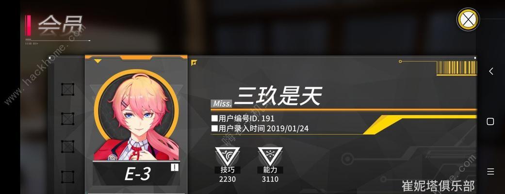 VGAME（15个段落，全面解析如何完成声音异闻任务）