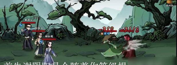 《烟雨江湖》中衡山弹琴任务详解（游戏玩家必看！学习衡山弹琴的正确方法）