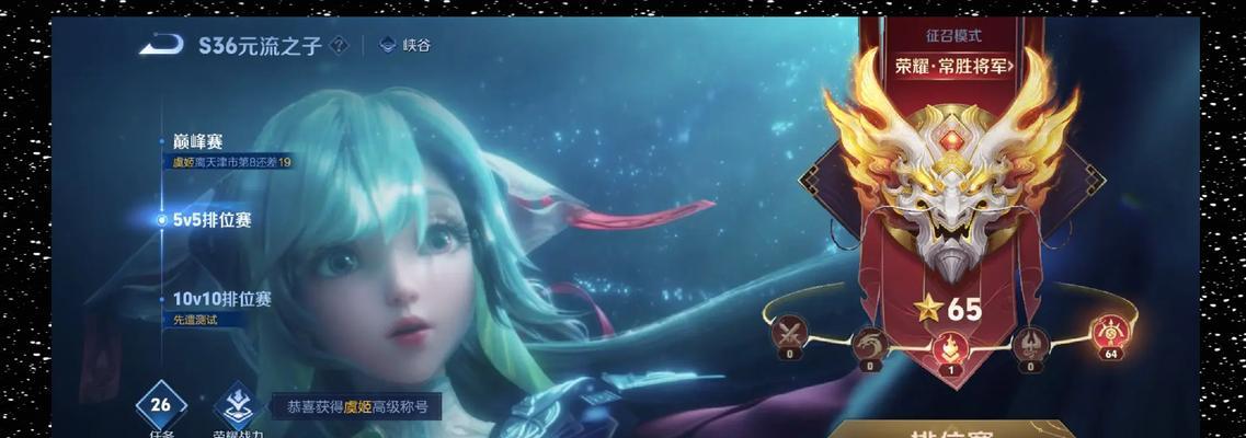 园丁出装铭文攻略（掌握园丁出装铭文攻略，让你在游戏中成为无敌花神）