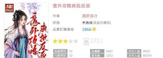 小太阳出装攻略大全（为你揭秘小太阳男生装备选择的秘籍）