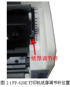 映美打印机有打印的动作但是没有字解决方法