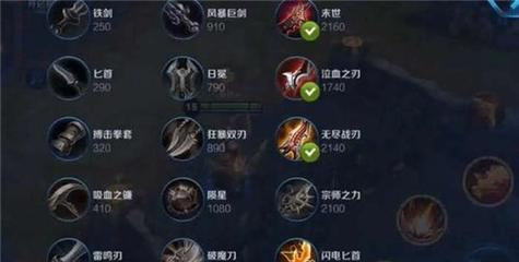 《龙王手游比赛出装攻略》（揭秘龙王手游比赛的最佳出装策略）