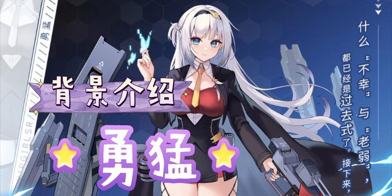 《战舰少女R学院技能攻略》（提升技能实力，征服战场）