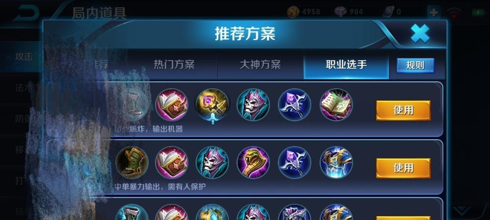 《貂蝉出装与操作攻略》（王者荣耀貂蝉技巧、出装和操作心得分享）