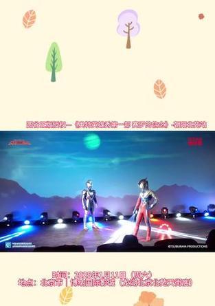 奥特曼正义化身游戏攻略大揭秘（打败邪恶，守护正义，让奥特曼正义化身游戏带你体验超凡战斗）