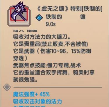 《伊洛纳》游戏偷取微波炉方法大揭秘（如何在游戏中轻松拿下微波炉，让你的游戏生活更加丰富多彩）