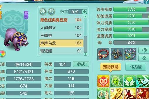 神武2新区冲级攻略（打造最强战力，成就无敌王者！）