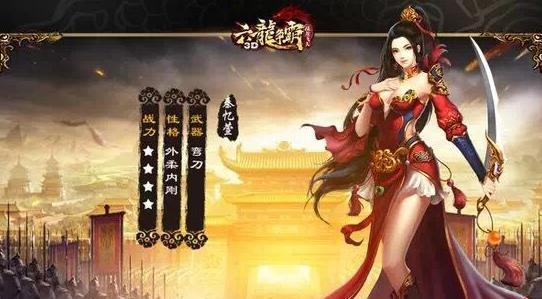 《以六龙争霸有缘人攻略——斩获无尽荣耀的秘诀》（成就传奇，指点江山，全面解读六龙争霸的攻略要点）