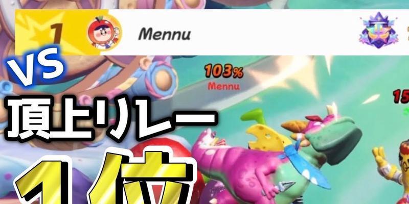 神木尤里获得方法大揭秘！（跟着小编一步步操作，轻松拿下派对之星）