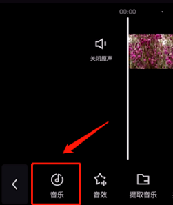 剪映怎么剪辑音乐 剪映怎么剪辑音乐不要的部分 剪映怎么剪辑音乐 剪映怎么剪辑音乐不要的部分