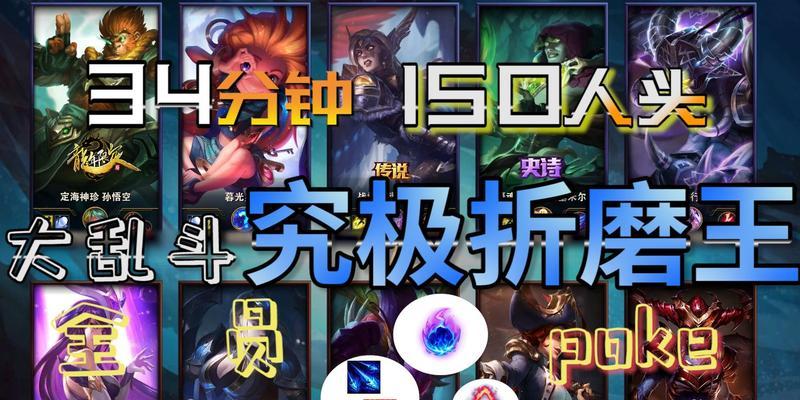 《天使大乱斗新版出装攻略》（掌握最强装备，成为天使大乱斗之王）