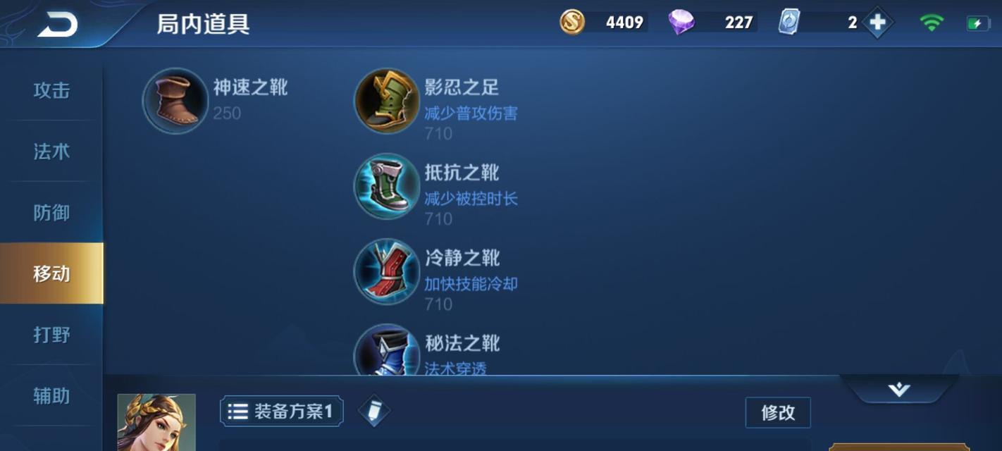 征途刺客出装攻略（选择正确装备，打造最强输出流刺客）