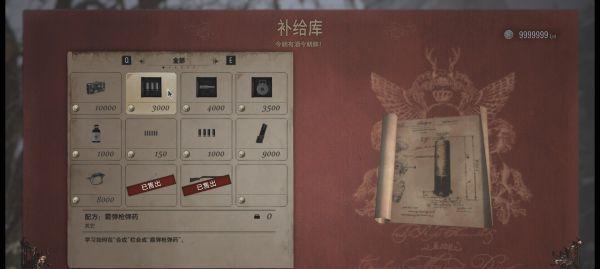 《生化危机8》解锁时间一览（最新解锁时间表公布，玩家必知的游戏开放时间）