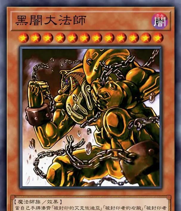 封印者九村图攻略（探索封印者九村图，发现神秘力量的秘密）