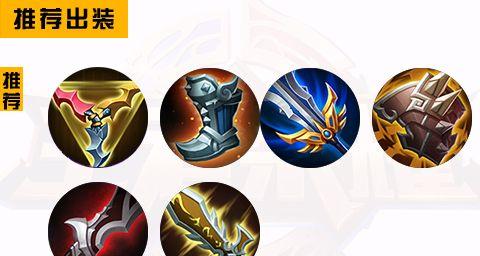 九龙老夫子出装攻略（探索夫子的神秘装备选择，助您征战沙场）