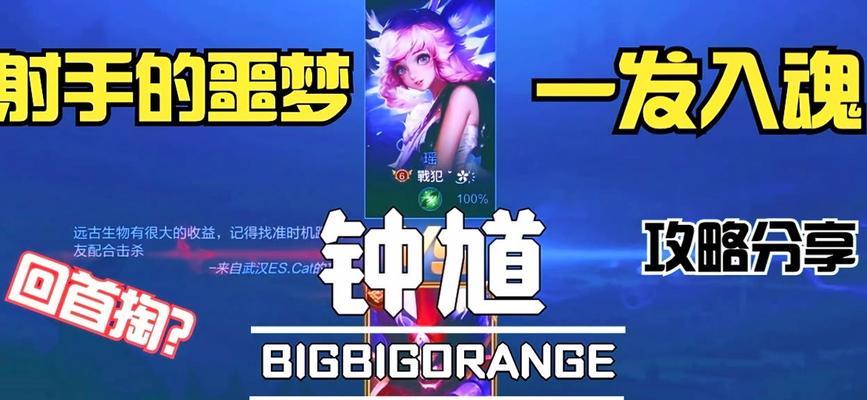 《王者噩梦出装顺序攻略》（如何在游戏中选择正确的装备搭配，助你成为王者！）