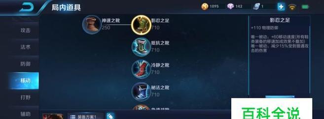 吕布最新攻略（打造吕布的最佳出装策略，让你一统天下！）