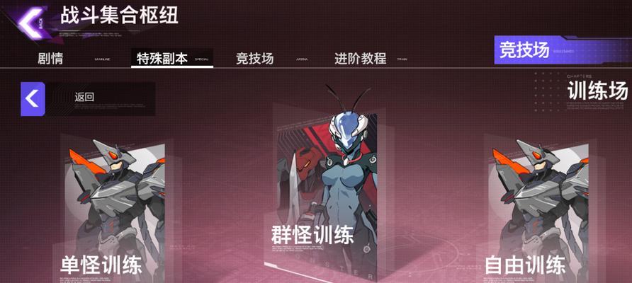 训练场技能大全攻略（掌握训练场技能，成为顶尖战士）