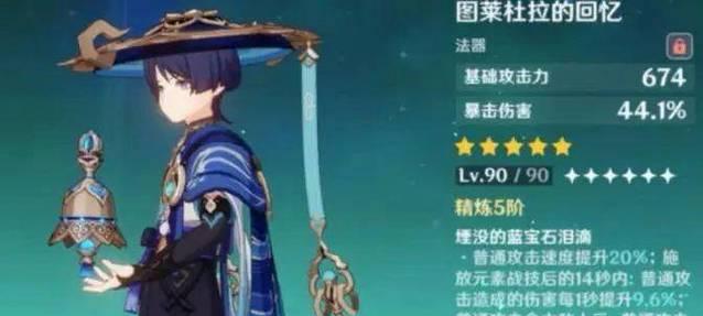 散兵角色技能攻略（掌握散兵技能，发挥团队价值，为胜利助力）