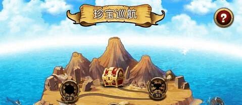 探寻航海王游戏中的沙滩宝藏（揭秘沙滩宝藏的隐藏之地，让你成为真正的航海王）
