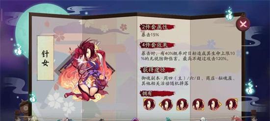 大天狗最新攻略（一场穿越妖界的华丽冒险，大天狗将引领你征战巅峰！）