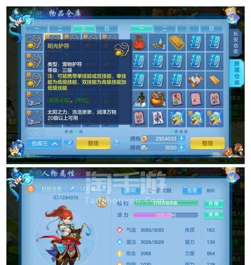 《以神武日常4技能蚩尤攻略》（解析神武蚩尤技能，让你轻松应对日常挑战！）