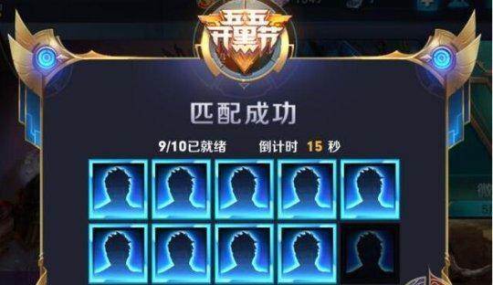 《大仙太乙辅助出装攻略大全》（最强辅助出装搭配，引领游戏风潮！）