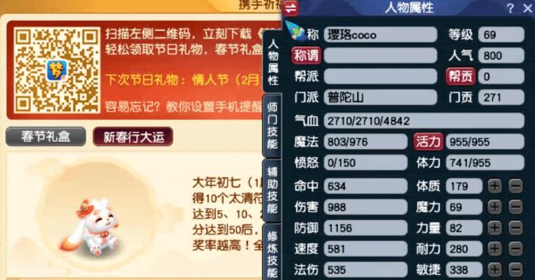 探寻猫灵价格攻略儿童的乐趣（以5技能猫灵为主题的价格攻略，让孩子们的童年更丰富多彩）