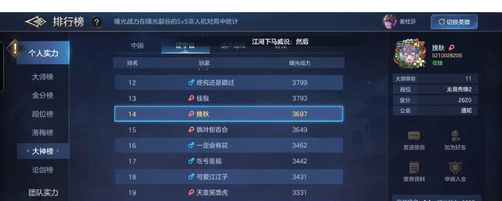 曙光英雄美杜莎出装攻略（全面解析美杜莎的装备选择，帮你成为无敌的蛇发女怪）