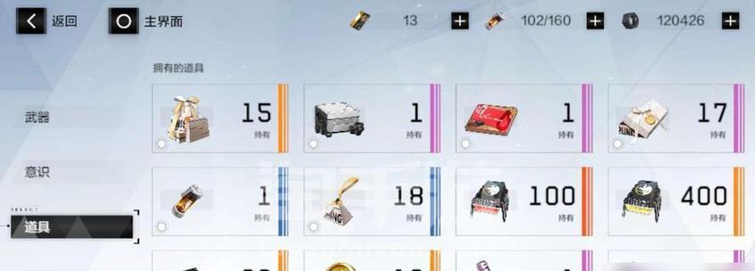 《战双帕弥什》雷米尔共鸣技能属性全解析（雷米尔的属性解读，让你战无不胜！）