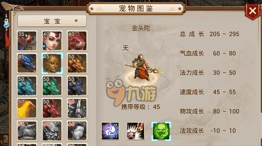 问道手游三职业阵容攻略（构建职业阵容、技能搭配、装备选择等攻略全揭秘）