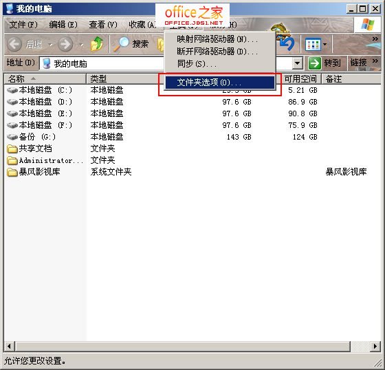 powerpoint无法打开怎么办 ppt文件无法打开问题解决办法