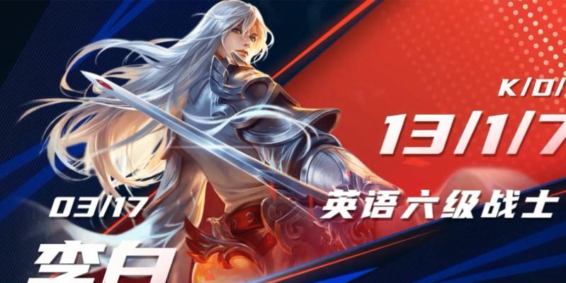 打野李白出装攻略（无情猎手，无可阻挡）