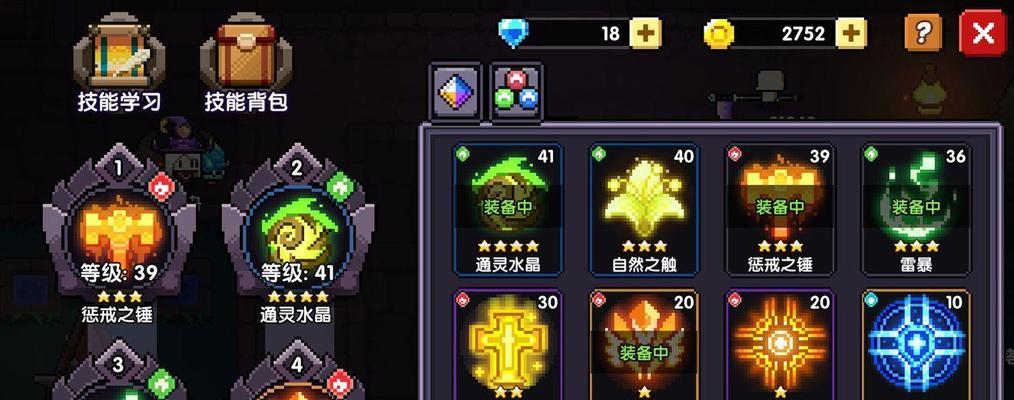 以勇者牧师技能加点攻略顺序（打造强大的战斗牧师，掌握最有效的技能加点路线）