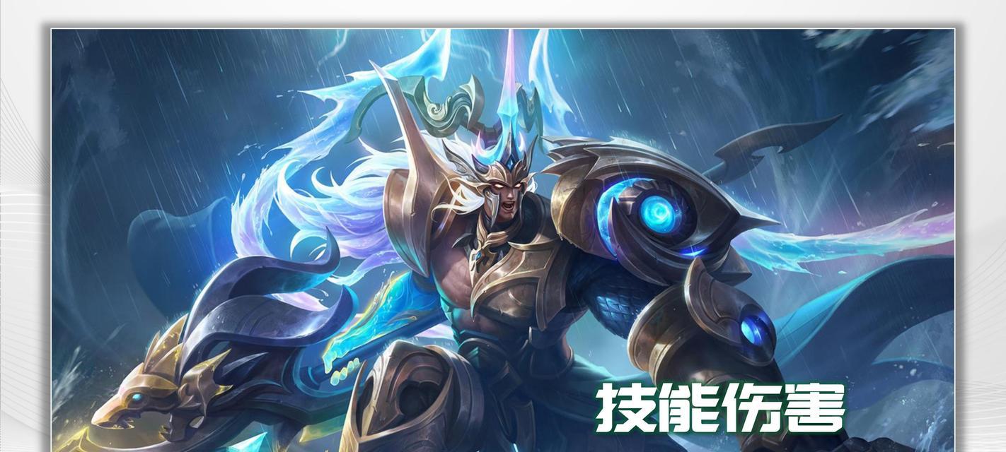 吕布技能属性玩法攻略（细致分析吕布技能属性，探索最强战术组合）