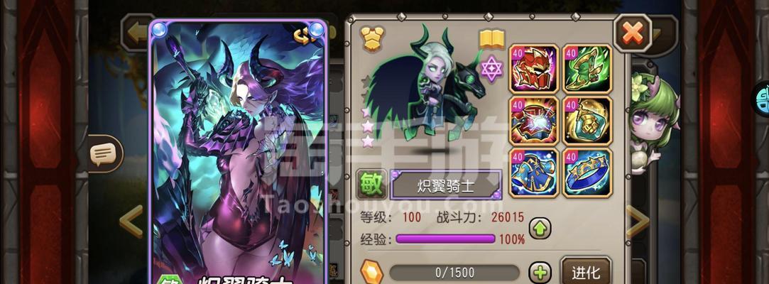 王者刀塔无限泰坦出装攻略（无限泰坦如何选择出装？-攻略全解析）