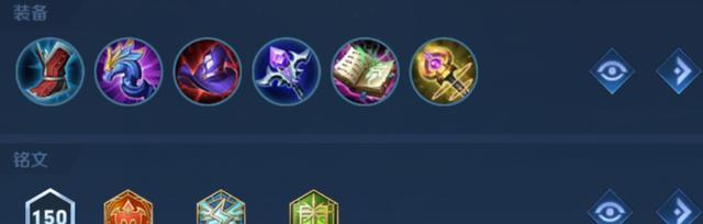 法师后期出装攻略（为你提供明确的法师后期出装顺序，助你成为强大的法师！）