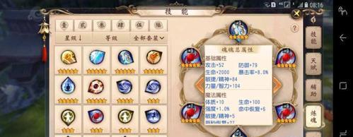 大唐无双2天煞攻略（助你在大唐无双2的世界中获得天煞宝典的详细攻略）