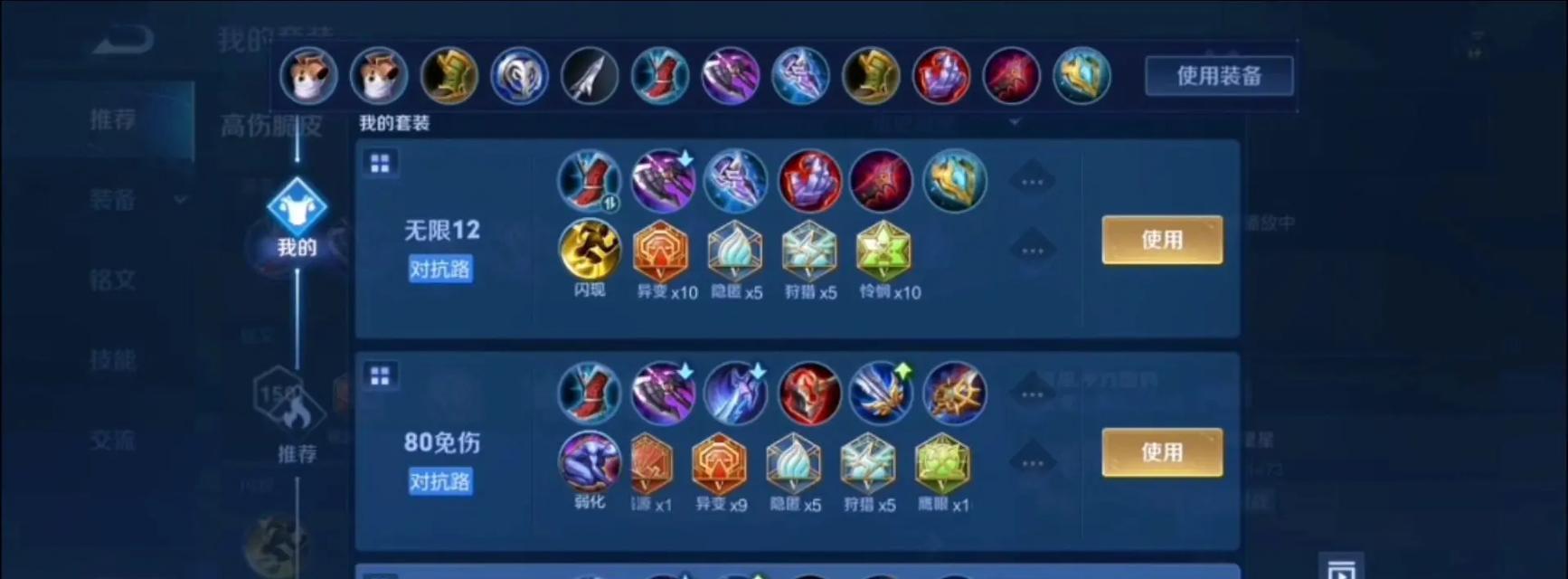 光信教学前期出装攻略（了解光信教学前期出装，胜利就在你手中）