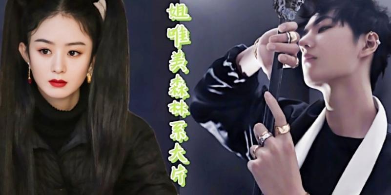 《探秘以颖宝森林第八关的挑战》（解密神秘迷宫，寻找宝藏密码）