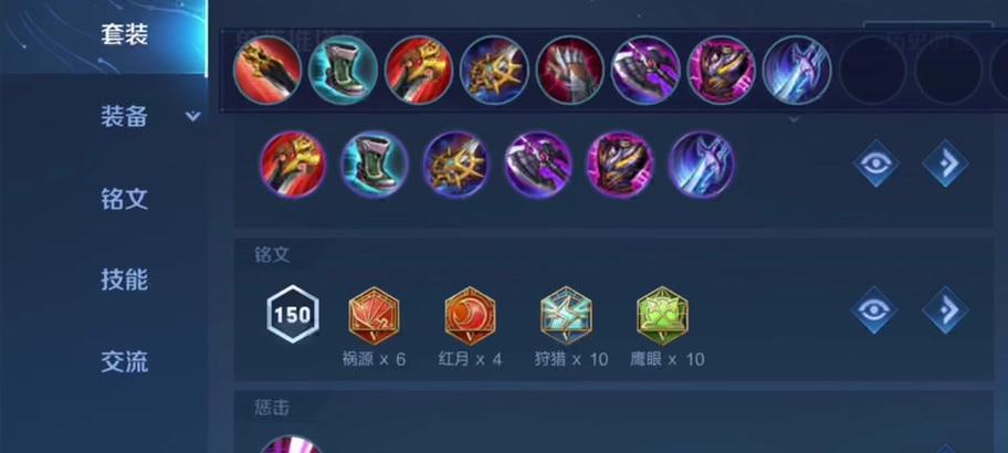 《刘禅国服出装打法攻略》（掌握刘禅的出装技巧，打造无敌输出！）