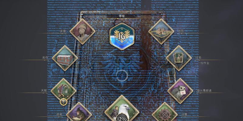 霍格沃茨之遗装备强化攻略（玩转装备升级，成为魔法世界的强者！）