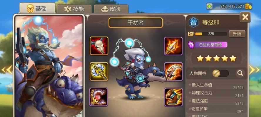 巫医出装攻略（DOTA2中巫医出装及技能加点策略解析）