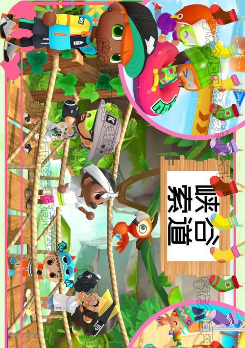 《游戏校园传奇攻略大揭秘》（挑战游戏校园的难点，打通关卡的绝招！）