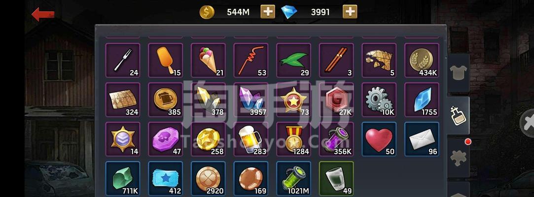 绝地求生（剑指胜利，征战末世）