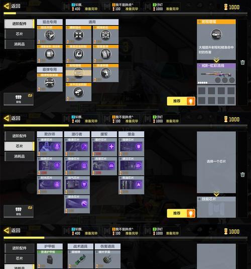 使命召唤大神手游攻略技巧（成为战场上的绝对王者，掌握使命召唤大神手游的攻略技巧）