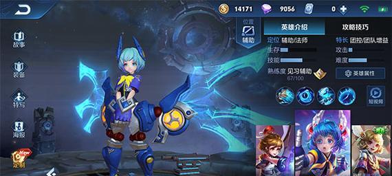 全能高手孙膑出装铭文攻略（精准输出，无懈可击！）