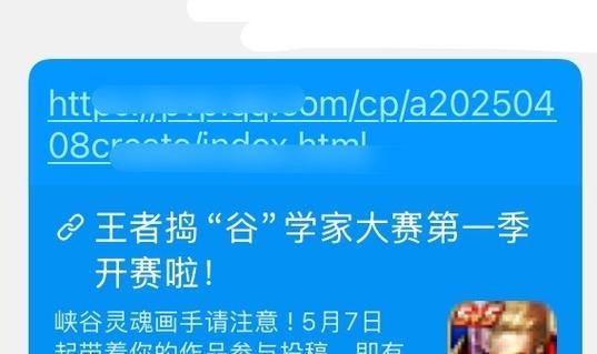 《征战沙场，王者李白攻略大揭秘》（李白攻略全面分析，助你登顶王者之巅！）