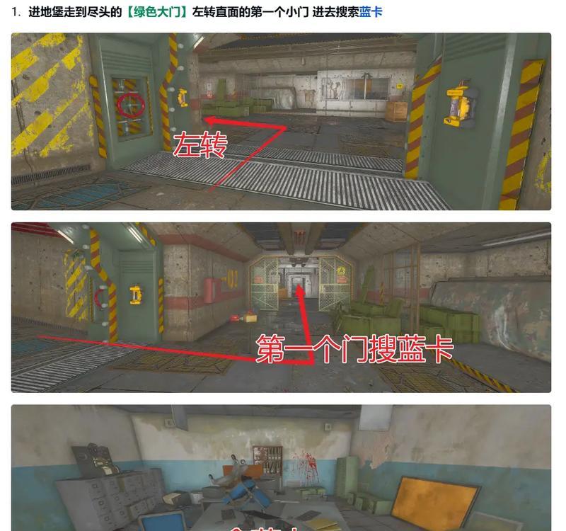 《地堡防御攻略手游——打造坚不可摧的防线》（掌握关键技巧，提升游戏胜率）