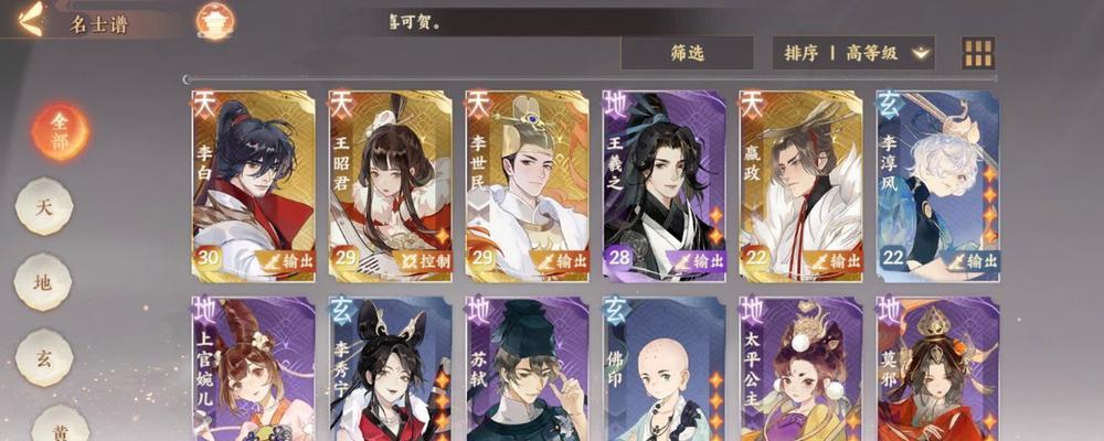 《忘川天命技能搭配攻略》（揭秘最强搭配方案，让你战无不胜！）